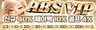 ABSVIP