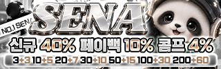 SENA
